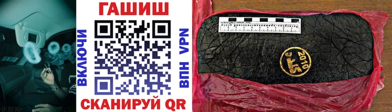 Купить наркотики сайты Новодвинск НБОМе  АМФЕТАМИН  Гашиш  мега   КОКАИН  А ПВП  Бошки Шишки 