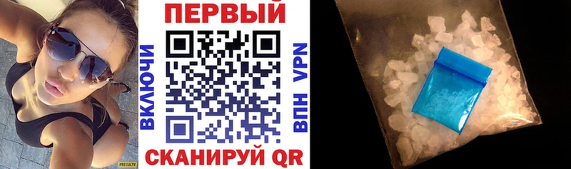 АМФЕТАМИН 98%  Новодвинск 