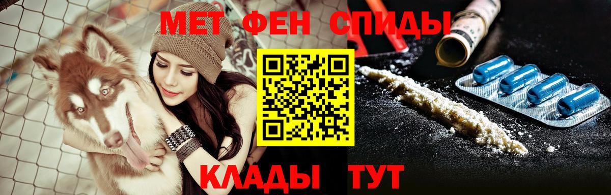 Amphetamine 98%  Amphetamine  АМФ  Вход с VPN  Новодвинск 
