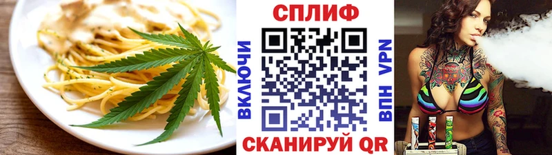 купить  сайты  Новодвинск  Еда ТГК конопля 