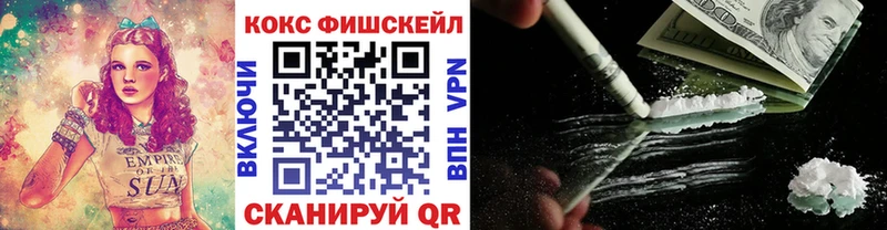 Кокаин Эквадор  Новодвинск 