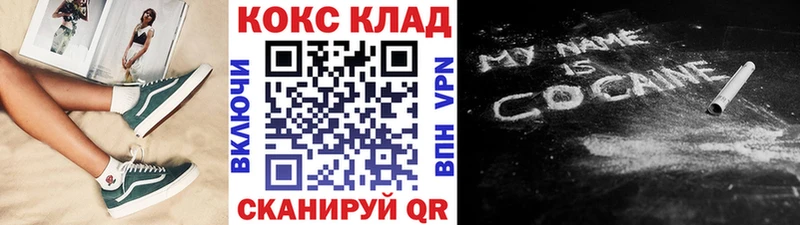 Кокаин Перу Новодвинск