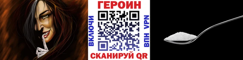 kraken зеркало  сайты даркнета телеграм  ГЕРОИН VHQ  Новодвинск 