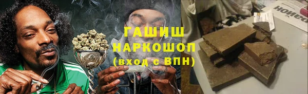 альфа пвп Инсар