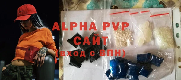 альфа пвп Инсар