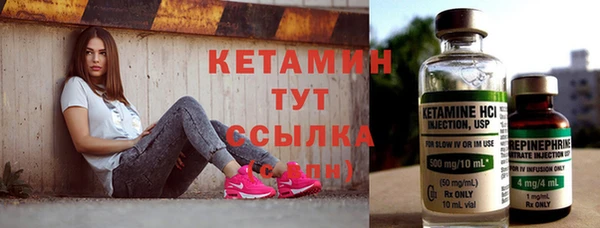 мдма Инта