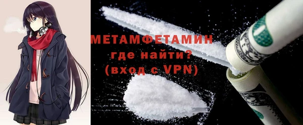 альфа пвп Инсар