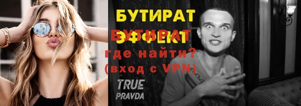 мдма Инта