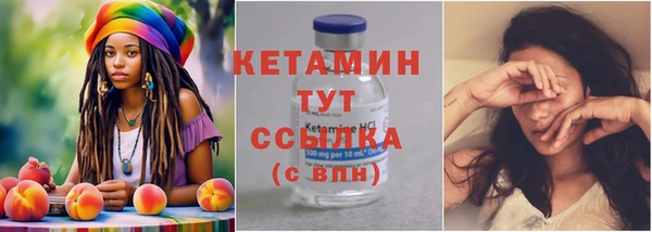 альфа пвп Инсар