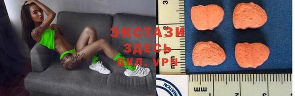 альфа пвп Инсар