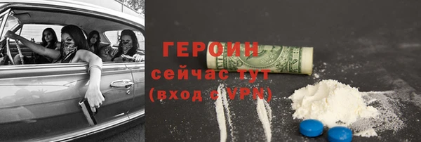 мдма Инта