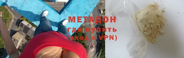 мдма Инта