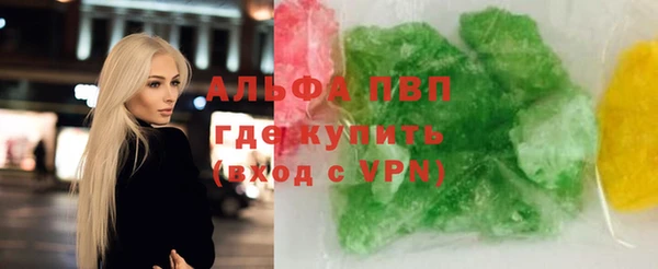 альфа пвп Инсар