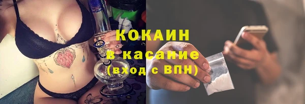 альфа пвп Инсар
