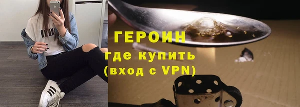 альфа пвп Инсар