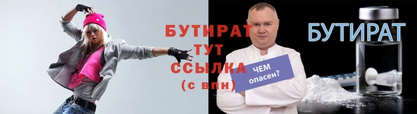 дурь Иннополис