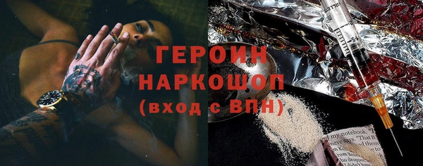 мдма Инта