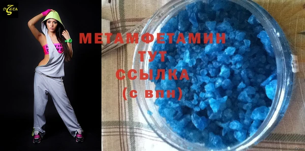 мдма Инта