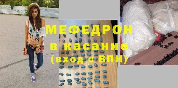 мдма Инта