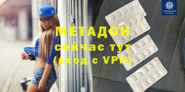 альфа пвп Инсар