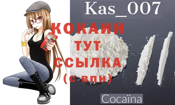 мдма Инта