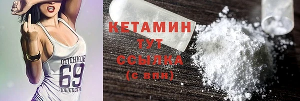 альфа пвп Инсар