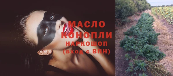 альфа пвп Инсар