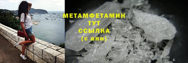 альфа пвп Инсар