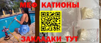 бошки Кунгур