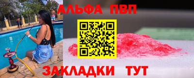 каннабис Кумертау