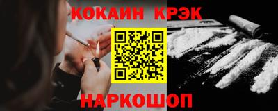 бошки Кунгур