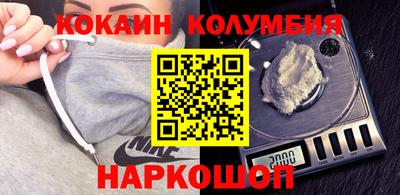 бошки Кунгур