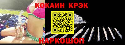 бошки Кунгур
