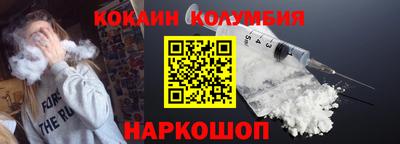 бошки Кунгур