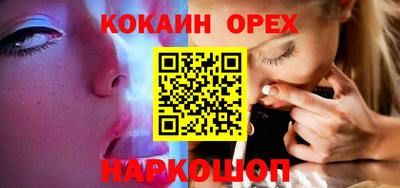 спайс Кулебаки