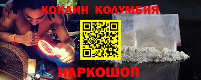 спайс Кулебаки