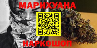 бошки Кунгур