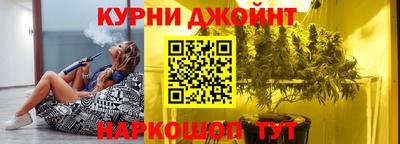 спайс Кулебаки