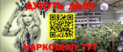 бошки Кунгур
