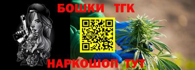 бошки Кунгур