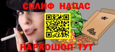 спайс Кулебаки