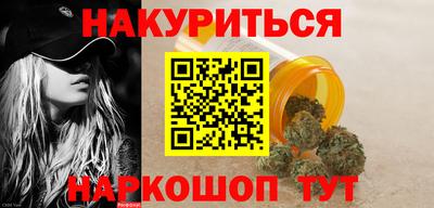 гидра Рыбинск