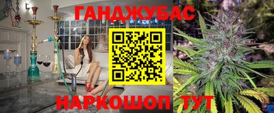 спайс Кулебаки