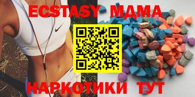 бошки Кунгур