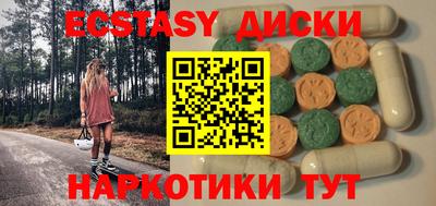 бошки Кунгур