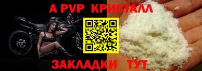 спайс Кулебаки