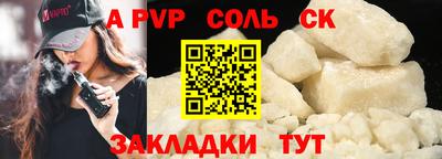a pvp Рязань