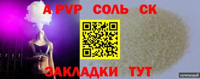 спайс Кулебаки