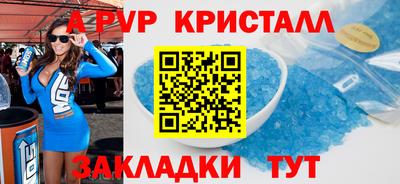 бошки Кунгур