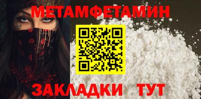 спайс Кулебаки